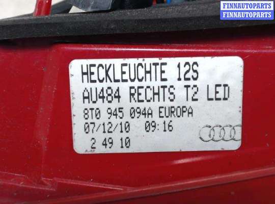 Фонарь крышки багажника AU1728702 на Audi A5 (8T) (2007-2016)