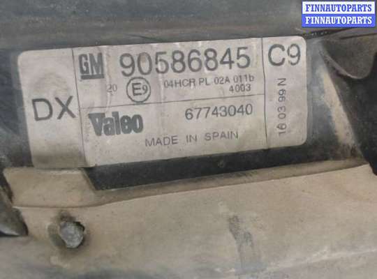 купить Фара на Opel Vectra B (1995 - 2002)