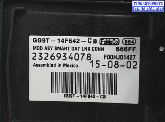 купить Блок управления на Ford Mondeo 5 (2015 - 2022)