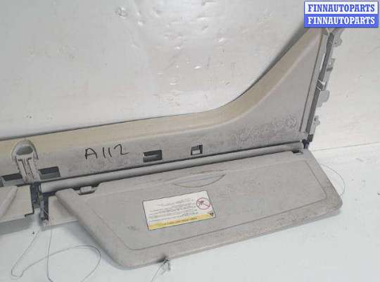 купить Козырек солнцезащитный на Citroen C4 Grand Picasso I (2007 - 2013)