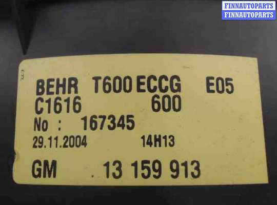 Двигатель отопителя OP2095250 на Opel Zafira A (1999 - 2005)