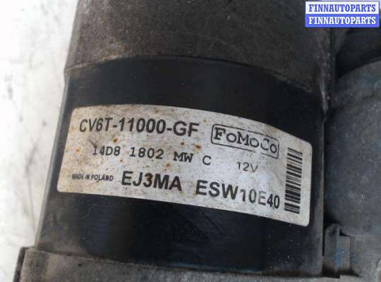 Стартер на Ford Focus III