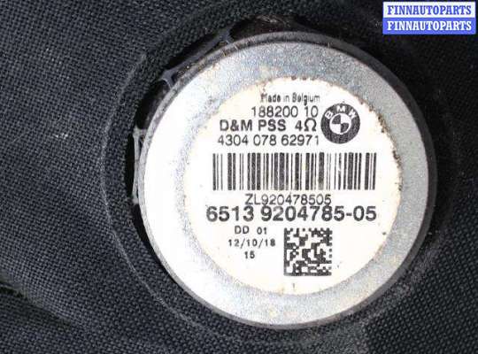 купить Сабвуфер на BMW X1 E84 (2009-2015)