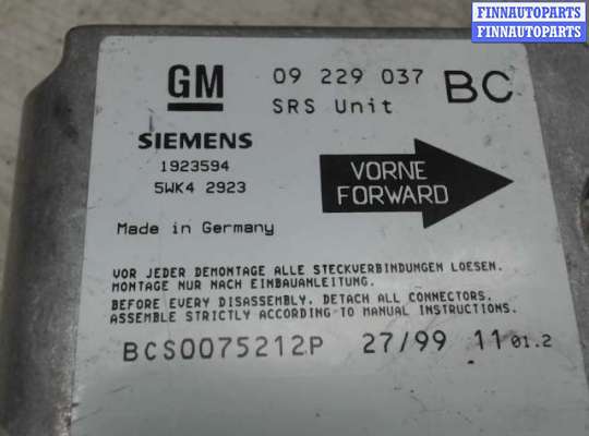 купить Блок управления AIR BAG на Opel Astra G (1998 - 2005)