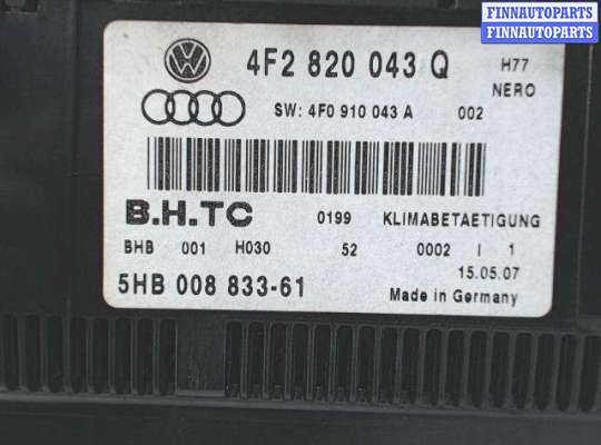 купить Переключатель отопителя на Audi A6 (C6) (2005 - 2011)