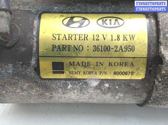 купить Стартер на KIA Ceed (2012-2018)