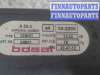 купить Устройство прицепное на Opel Signum (2003 - 2008)