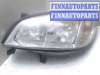 купить Фара на Opel Zafira A (1999 - 2005)