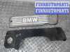 купить Накладка ДВС декоративная на BMW 5 E39 (1996 - 2003)