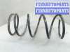 купить Пружина подвески на Subaru Legacy (1994 - 1998)
