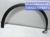 купить Молдинг крыла на Nissan Qashqai (2006 - 2014)