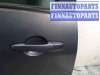 купить Ручка сдвижной двери наружная на Mazda 5 (2005 - 2008)