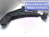 купить Рычаг подвески на Nissan Primera P11 (1996 - 2002)