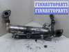 купить Радиатор EGR на Opel Astra H (2004 - 2010)