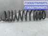 купить Пружина подвески на Ford Focus 2 (2004 - 2011)