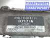 купить Радиатор интеркулера на Toyota Avensis (2009 - 2015)