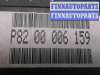 купить Блок управления телефоном на Renault Laguna 2 (2001 - 2008)