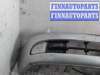 купить Бампер на Nissan Primera P11 (1996 - 2002)