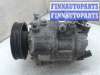 купить Компрессор кондиционера на Volkswagen Golf 5 (2004 - 2009)