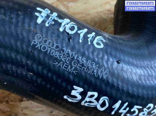 Патрубок (трубка, шланг) на Volkswagen Passat B5+ (3B, GP)