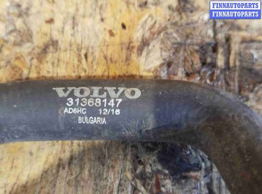 купить Патрубок на Volvo V60 (2018-2024)