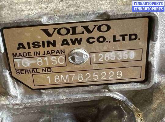 купить КПП автоматическая (АКПП) на Volvo V60 (2018-2024)