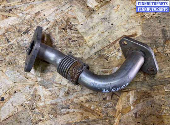 купить Трубка системы рециркуляции EGR на Audi A6 C5 рестайлинг (2001—2004)