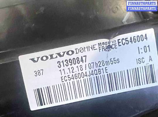 купить Воздуховод на Volvo XC90 II рестайлинг (2019—2023)