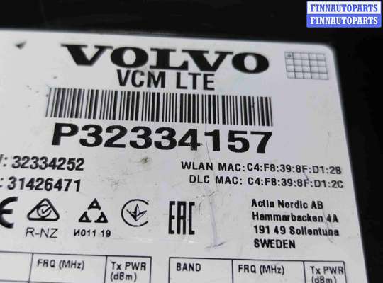 купить Блок управления (другие) на Volvo XC60 2017-2024