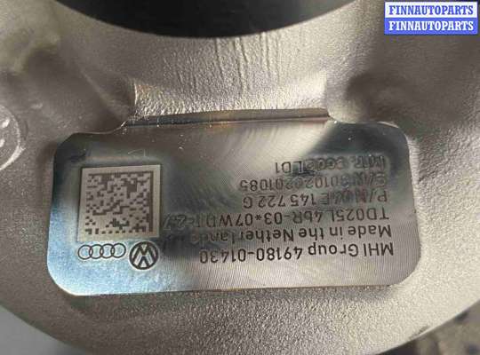 Турбина на Skoda Kodiaq