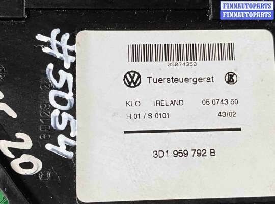 купить Моторчик стеклоподъемника передний правый на Volkswagen Touareg I (2002—2006)
