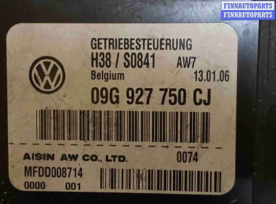 ЭБУ АКПП (блок управления автоматом) на Volkswagen Passat B6 (3C)