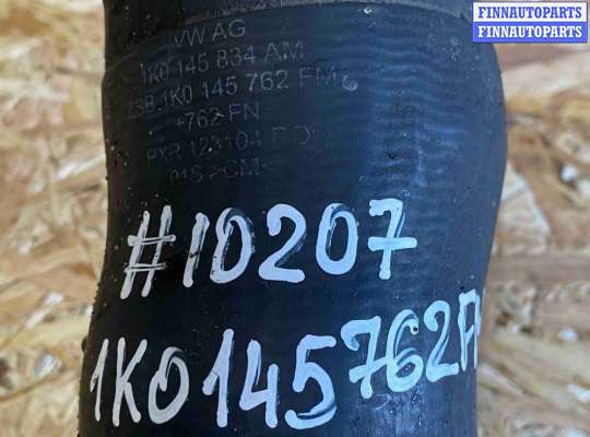 купить Патрубок интеркулера на Volkswagen Jetta V (2005—2011)