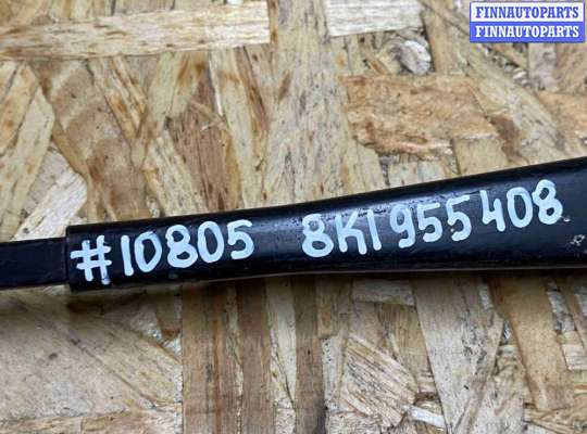 Поводок дворника на Audi A4 (8K, B8)