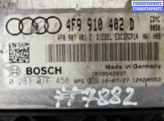 купить Блок управления двигателем (ДВС) на Audi A6 C6 рестайлинг (2008—2011)