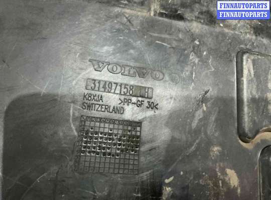 купить Защита днища на Volvo XC90 II рестайлинг (2019—2023)