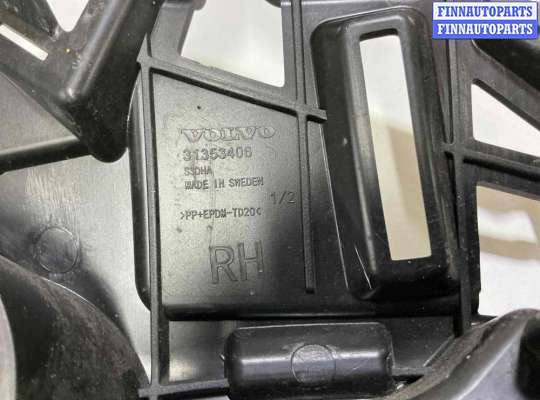 купить Кронштейн крепления бампера переднего на Volvo XC90 II рестайлинг (2019—2023)