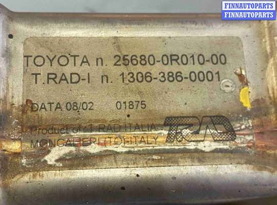 купить Радиатор EGR на Toyota Avensis T250 рестайлинг (2006—2009)