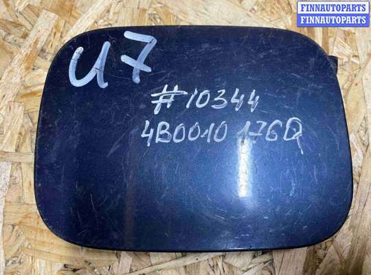 Лючок бензобака на Audi A6 (C5)