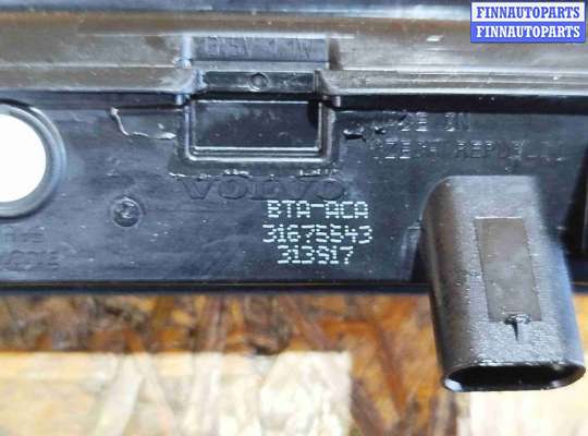 купить Кнопка открытия багажника на Volvo XC90 II рестайлинг (2019—2023)