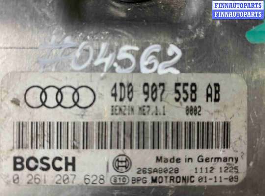купить Блок управления двигателем (ДВС) на Audi A8 D2 рестайлинг (1999—2002)