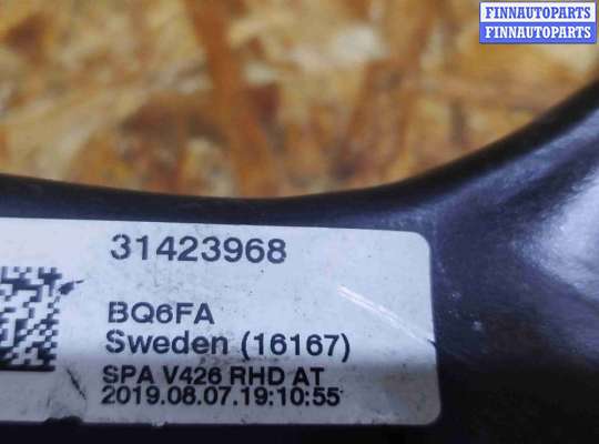 купить Педаль тормоза на Volvo XC60 2017-2024