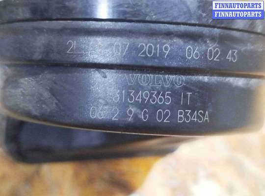 купить Сигнал (клаксон) на Volvo XC60 2017-2024