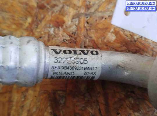 купить Трубка кондиционера на Volvo V60 (2018-2024)