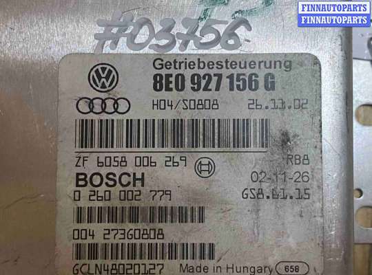 купить Блок управления АКПП на Audi A4 B6 (2000—2006)