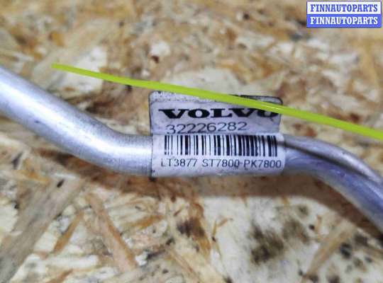 купить Трубка кондиционера на Volvo XC60 2017-2024