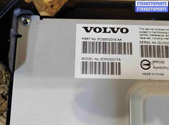 купить Усилитель музыкальный на Volvo V60 (2018-2024)