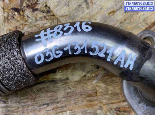 купить Трубка системы рециркуляции EGR на Volkswagen Touran I (2003—2006)