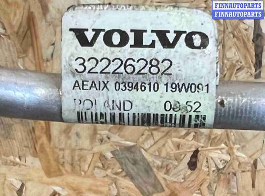 купить Трубка кондиционера на Volvo V60 (2018-2024)