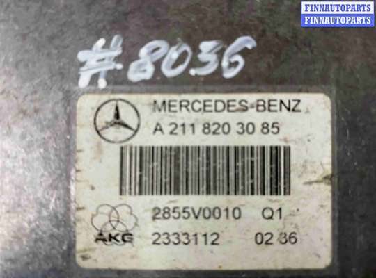 купить Блок управления (другие) на Mercedes E-класс W211/S211 (2002—2006)